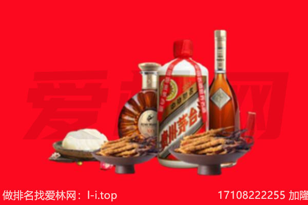 银川市灵武礼品回收.jpg