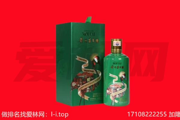 银川市灵武回收出口茅台酒.jpg