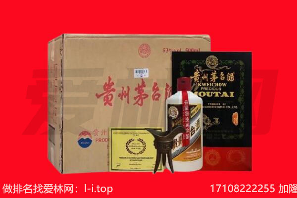 银川市灵武回收陈年茅台酒