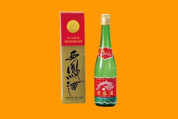 银川市灵武回收西凤酒