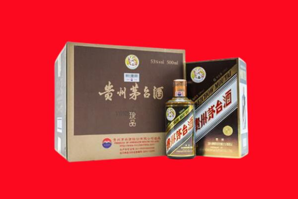 银川市灵武回收50年茅台